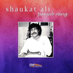 Unknown Shaukat Ali -Punjab Rang