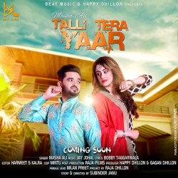Unknown Talli Tera Yaar