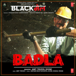 Unknown Badla (Blackmail)
