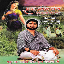 Hindi Unknown