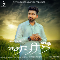 Punjabi-Singles Unknown