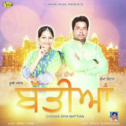 Punjabi Unknown