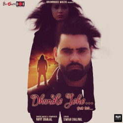 Unknown Dhundle Jehe