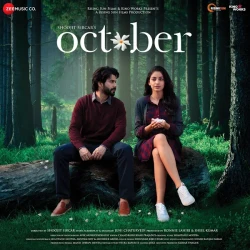 Unknown October
