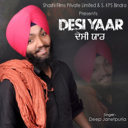 Punjabi Unknown