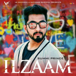 Unknown Ilzaam