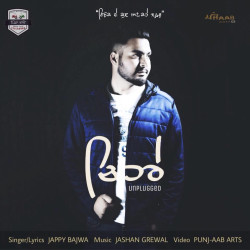 Punjabi-Singles Unknown
