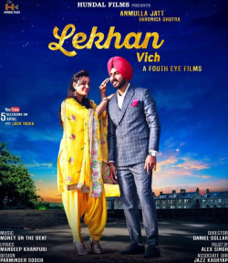 Punjabi-Singles Unknown