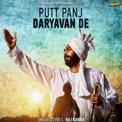 Unknown Putt Panj Daryavan De