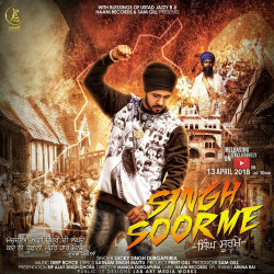 Unknown Singh Soorme