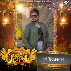 Unknown Sarpanchi