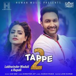 Unknown Tappe 2