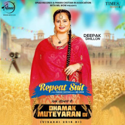 Punjabi-Singles Unknown