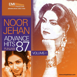 Unknown Noor Jehan Advance Hits 87 Punjabi Vol 1