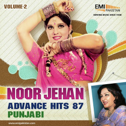 Punjabi Unknown