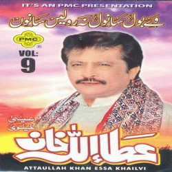 Punjabi Unknown