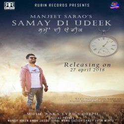 Unknown Samay Di Udeek