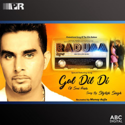 Unknown Gal Dil Di (Raduaa)