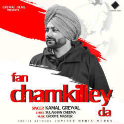 Unknown Fan Chamkilley Da