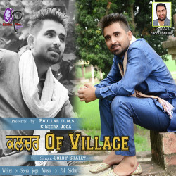 Unknown Culture of Village