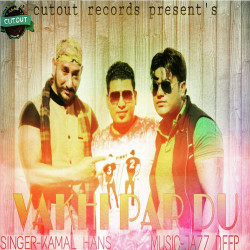 Punjabi-Singles Unknown