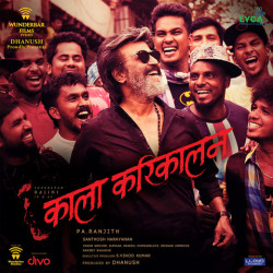 Unknown Kaala Karikaalan