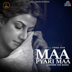 Unknown Maa Pyari Maa