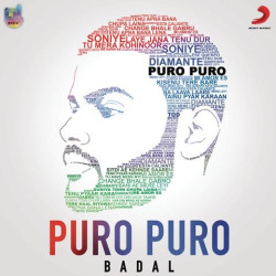 Unknown Puro Puro