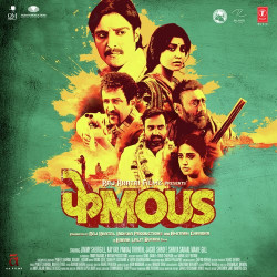 Unknown Phamous