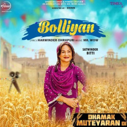 Unknown Bolliyan