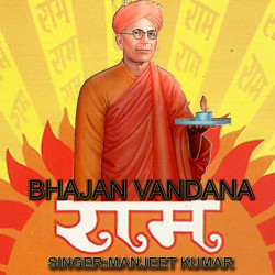 Hindi Unknown