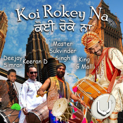 Punjabi-Singles Unknown