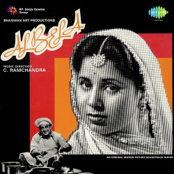 Unknown Albela