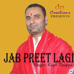 Unknown Jab Preet Lagi