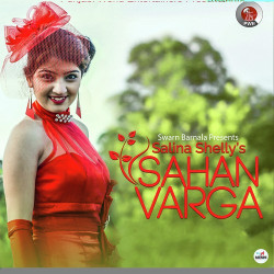Unknown Sahan Varga