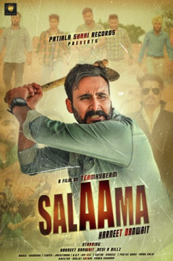 Unknown Salaama