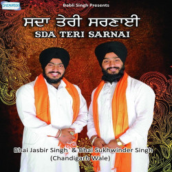 Punjabi Unknown