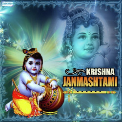 Unknown Krishna Janmashtami
