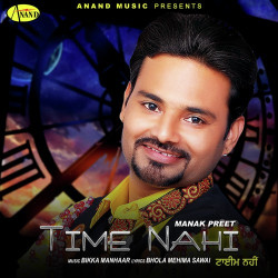 Unknown Time Nahi