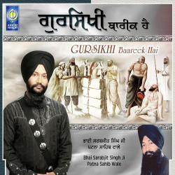 Punjabi Unknown