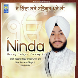 Punjabi Unknown
