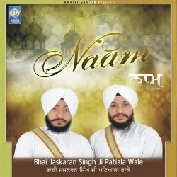 Unknown Naam