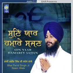 Punjabi Unknown