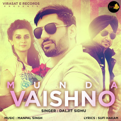 Unknown Munda Vaishno