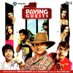 Unknown Paying Guests