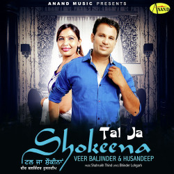 Punjabi-Singles Unknown