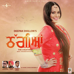 Punjabi Unknown