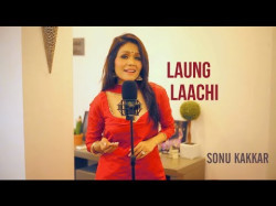 Unknown Laung Laachi Cover