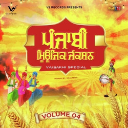 Punjabi-Singles Unknown
