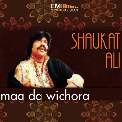 Unknown Maa Da Wichora